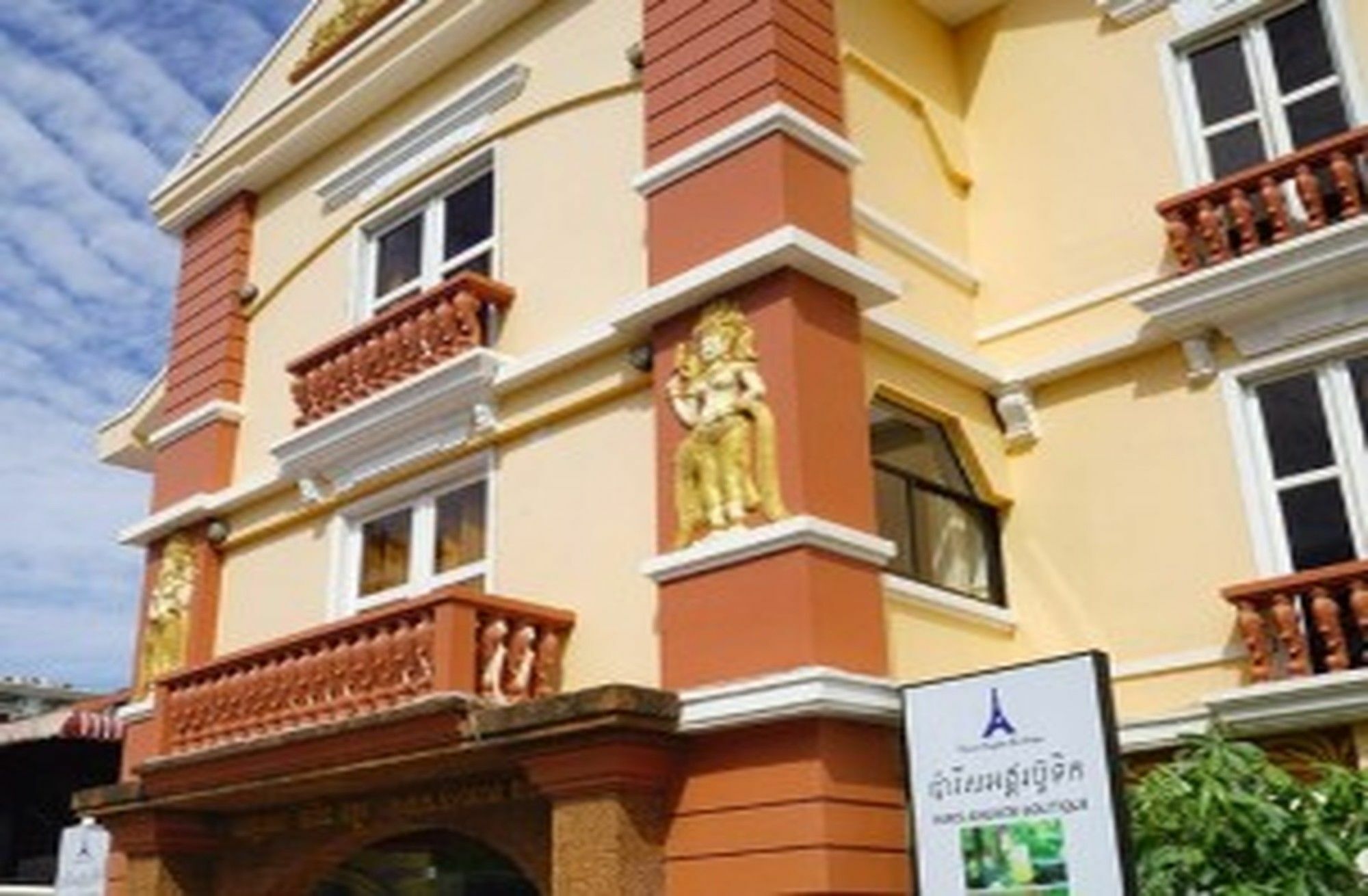 Paris Angkor Boutique Ξενοδοχείο Σιέμ Ρέαπ Εξωτερικό φωτογραφία